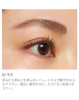 RMK Eyebrow - Ichiban Mart
