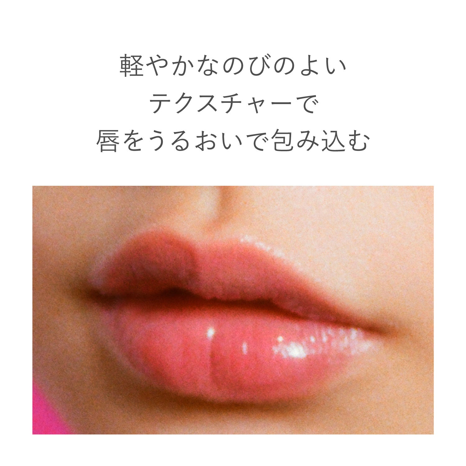 RMK Liquid Lip Color 2023 Holiday - Ichiban Mart