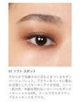 RMK Synchromatic Eyeshadow - Ichiban Mart