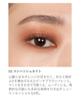 RMK Synchromatic Eyeshadow - Ichiban Mart
