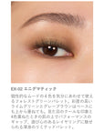 RMK Synchromatic Eyeshadow Palette (Limited Color) - Ichiban Mart