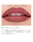 RMK The Matte Lip Color - Ichiban Mart