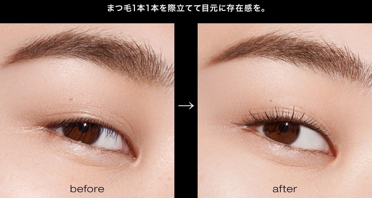 Shu Uemura 3D Rush Care Black Mascara – Ichiban Mart