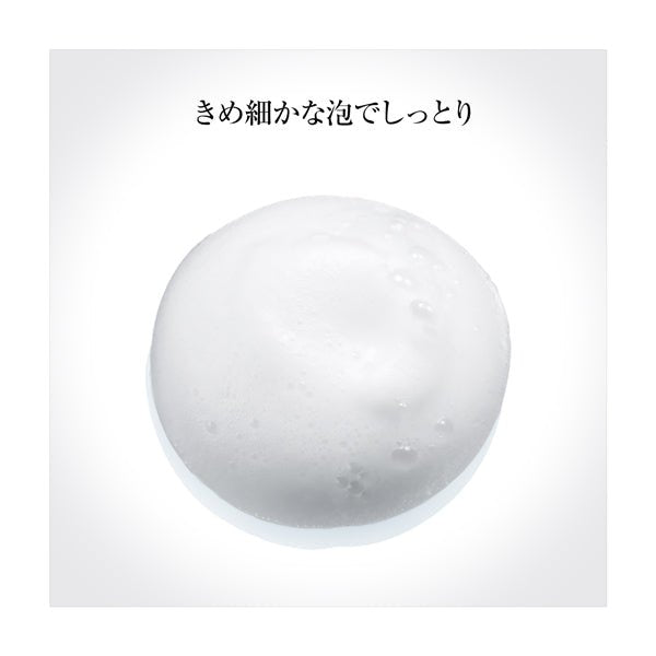 SK-II Facial Treatment Cleanser - Ichiban Mart