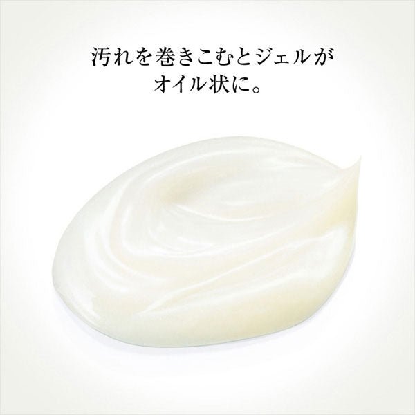 SK-II Facial Treatment Cleansing Gel - Ichiban Mart
