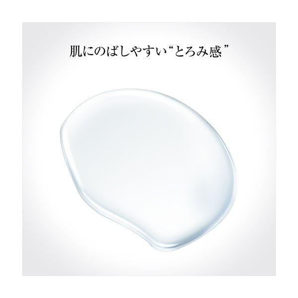 SK-II Facial Treatment Cleansing Oil - Ichiban Mart