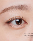 Snidel Beauty Eye Designer - Ichiban Mart