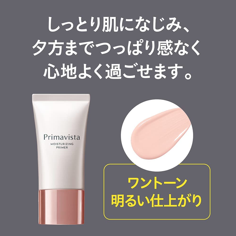 Sofia Primavista Skin Protect Base Prevention of Dry Collapse - Ichiban Mart