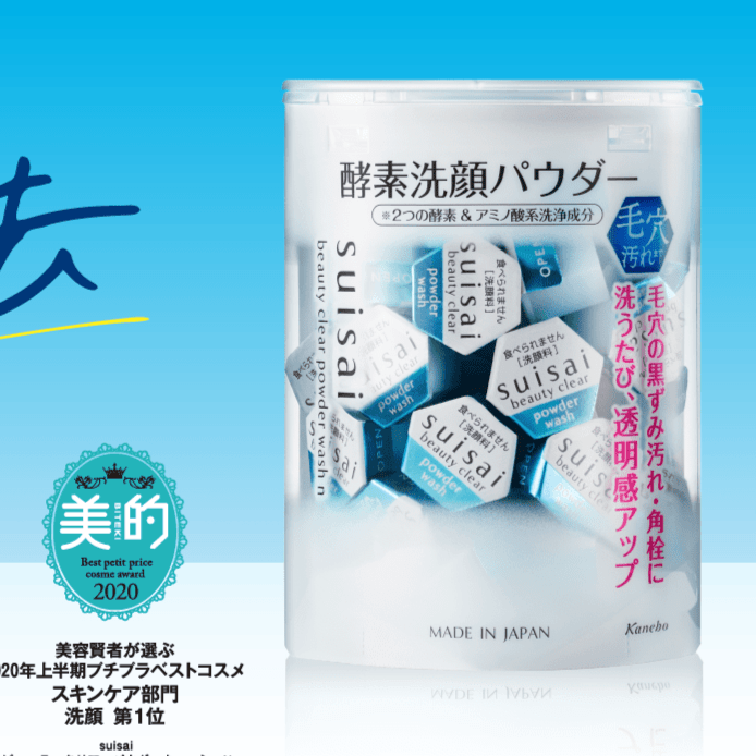 Suisai Beauty Clear Powder Wash N - Ichiban Mart