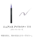 Suqqu Makeup Kit HOSHISAYURU - Ichiban Mart