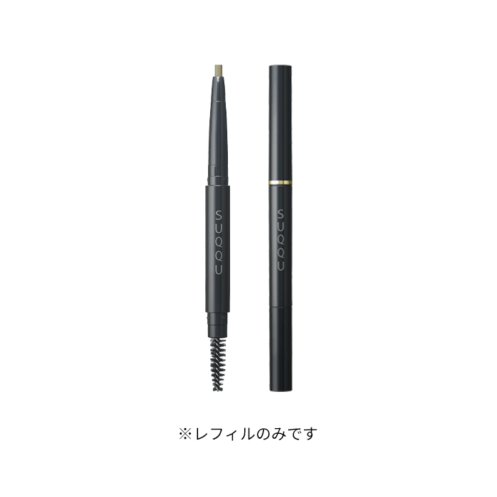 Suqqu Solid Eyebrow Pencil (with case) - Ichiban Mart