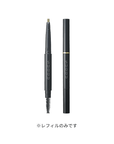 Suqqu Solid Eyebrow Pencil (with case) - Ichiban Mart