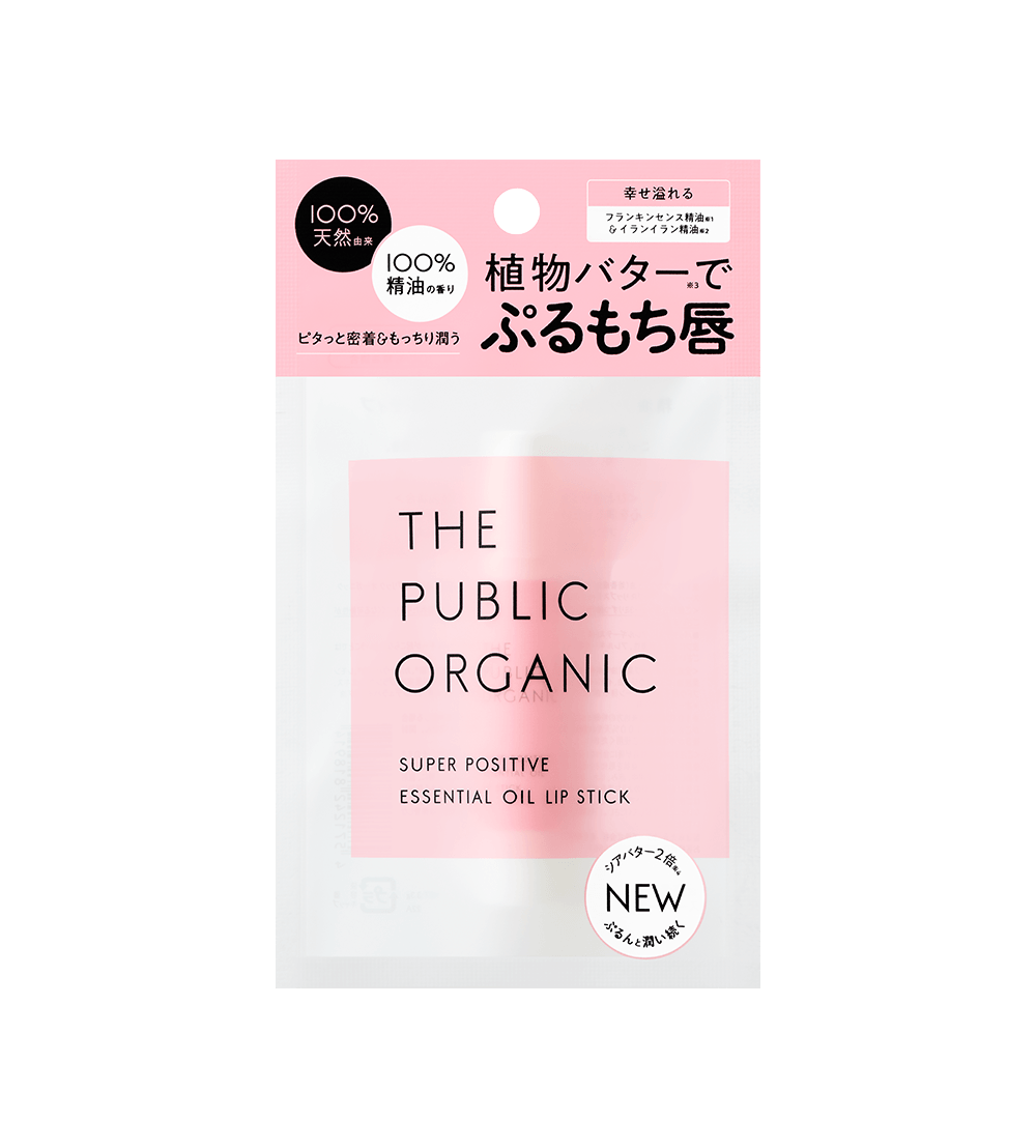 The Public Organic Essential Oil Lipstick - Ichiban Mart