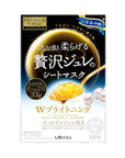 Utena Premium Pressa Golden Jelly Mask - Ichiban Mart