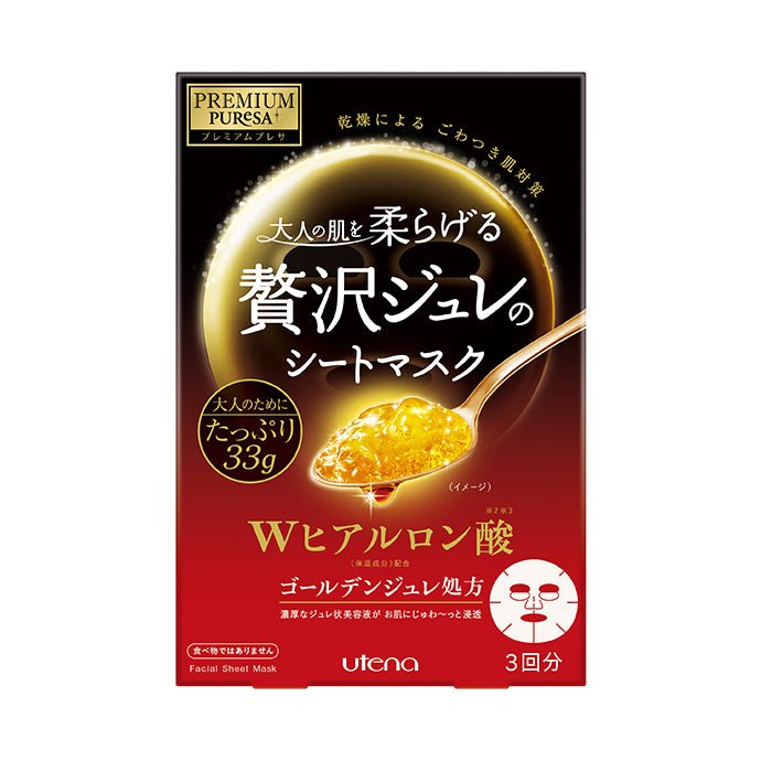 Utena Premium Pressa Golden Jelly Mask - Ichiban Mart